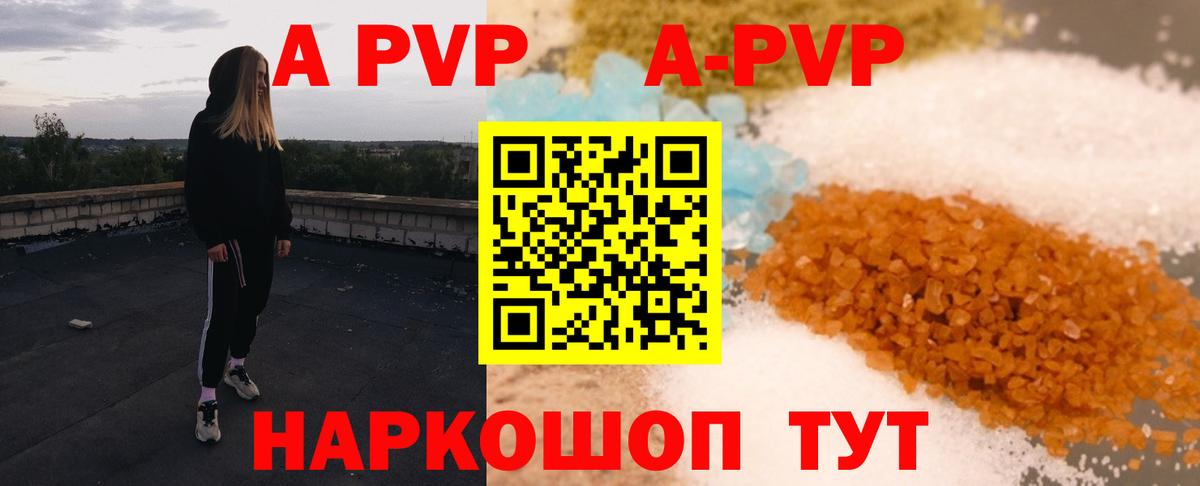 Альфа ПВП СК КРИС Ижевск