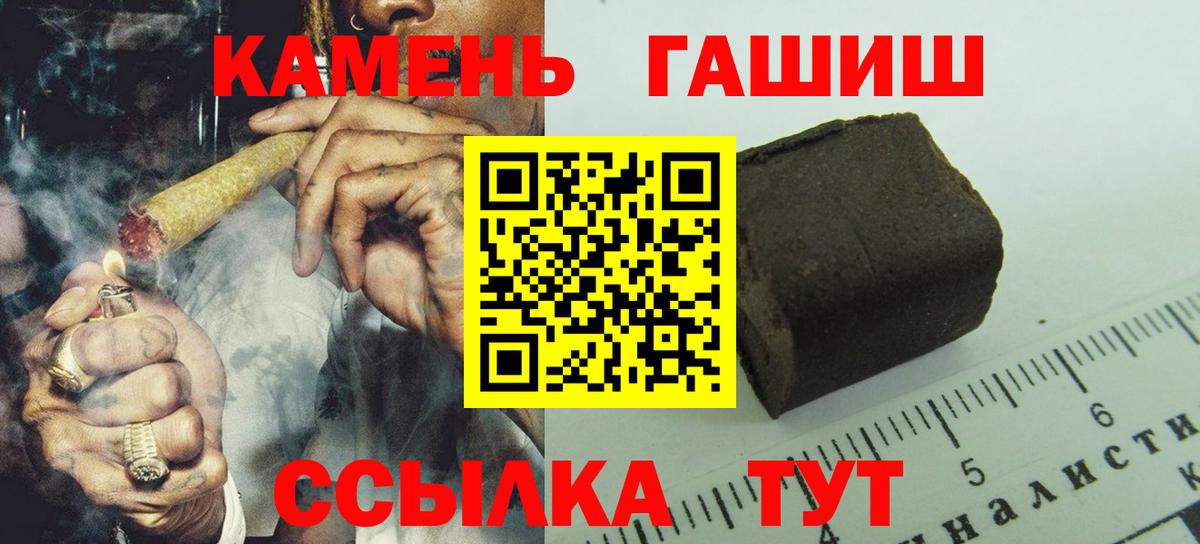 Гашиш Cannabis  Гашиш ice o lator  Вход с VPN  Ижевск 
