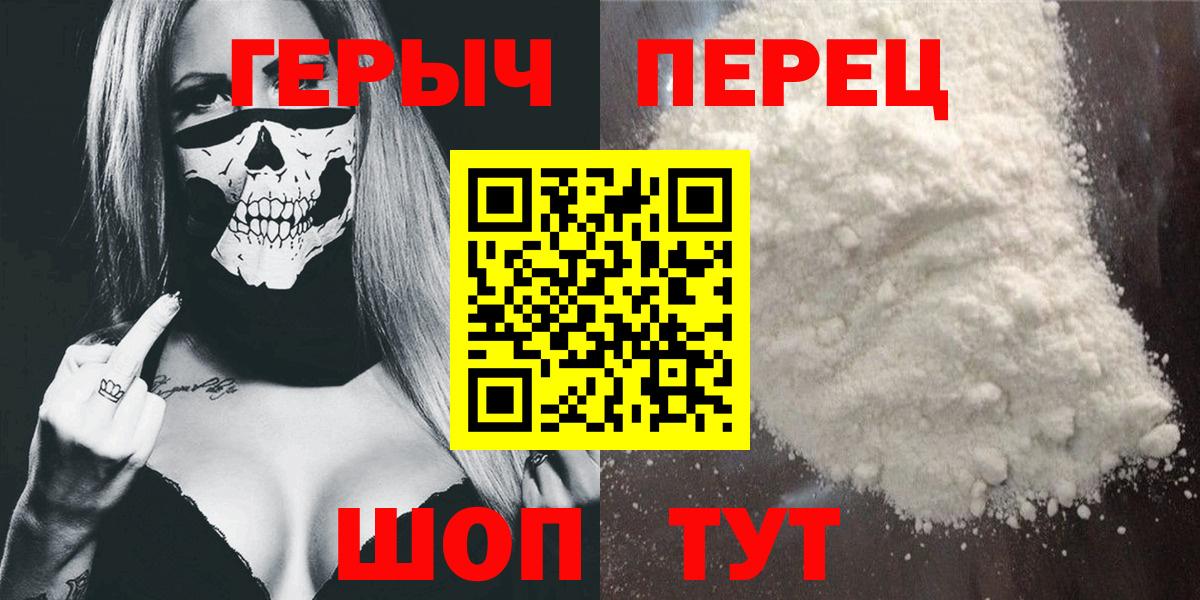 Героин Афган Ижевск