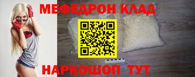 марки nbome Кунгур