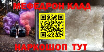 прущие грибы Кулебаки