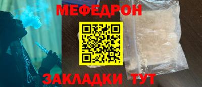 марки nbome Кунгур