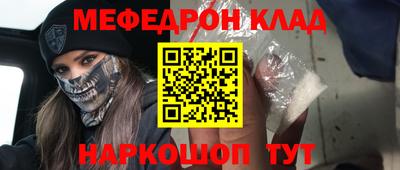 кокаин VHQ Кумертау