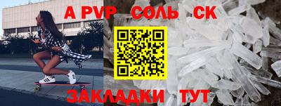 марки nbome Кунгур