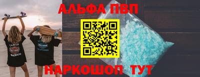 кокаин VHQ Кумертау