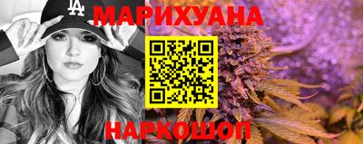 марки nbome Кунгур