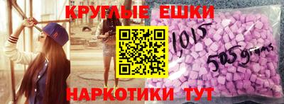 марки nbome Кунгур