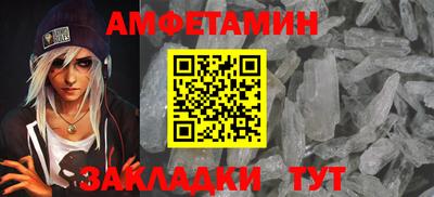 кокаин VHQ Кумертау