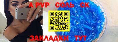 марки nbome Кунгур