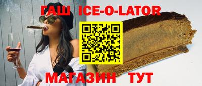марки nbome Кунгур