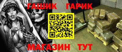 марки nbome Кунгур