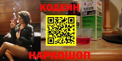 прущие грибы Кулебаки