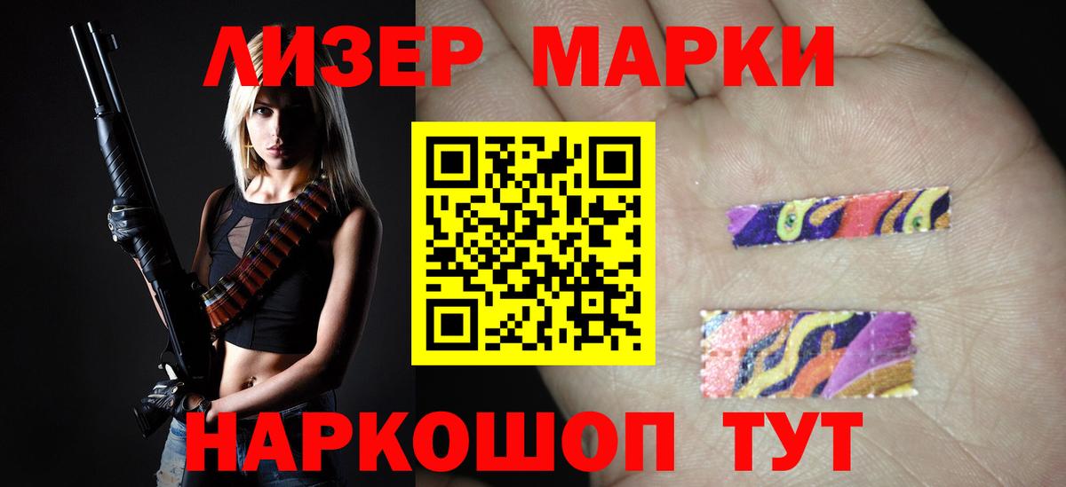 LSD-25 экстази ecstasy  Лсд 25 экстази  Вход с VPN  Ижевск  MEGA вход  LSD-25 экстази кислота 