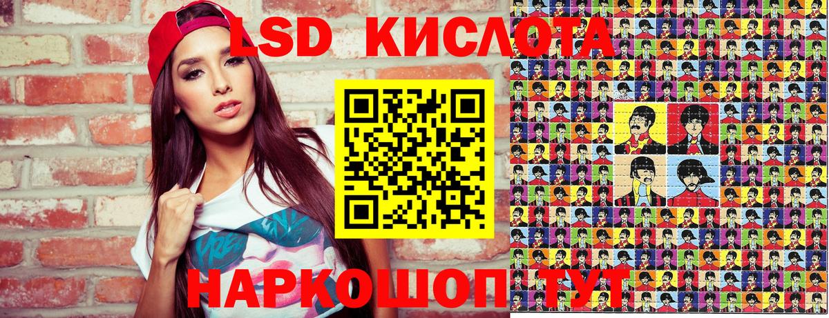 Ижевск  Марки N-bome 1,5мг  Вход с VPN 