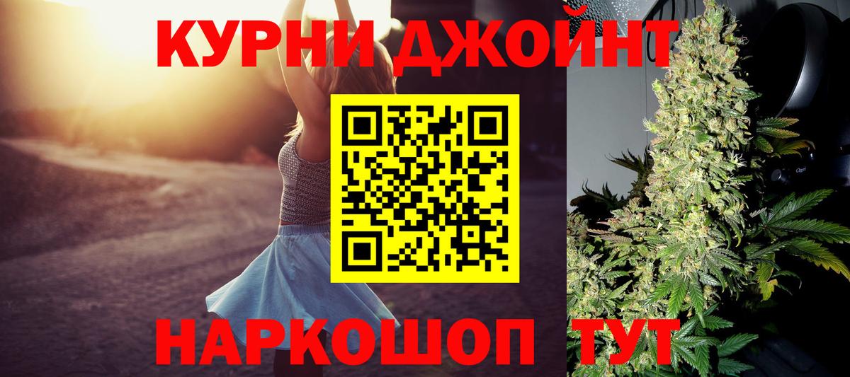Ижевск  Бошки марихуана план  Вход с VPN  Конопля конопля 